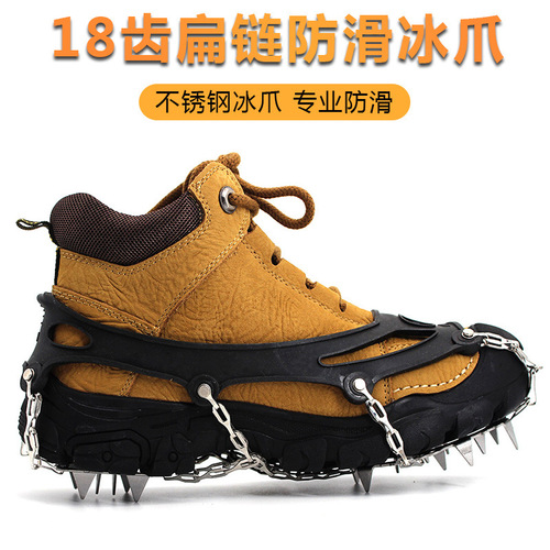 Upgraded 18-Tooth Ice Grippers Anti-Slip Shoe Covers Snow Chain Cleats for Outdoor Use, Snow Grips, and Climbing Equipment—Simple Tools for Easy Ice Climbing