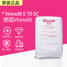 ֱ���¹�Vinnolit E 70 SC PVC��������ϩ���ϵ�ճPVC�� ԭ��ԭ��