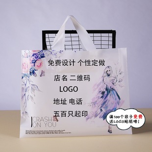 �Ӻ��¿����ϴ������ُ���Ů�b���¿�����z��ӡLOGO���b�����