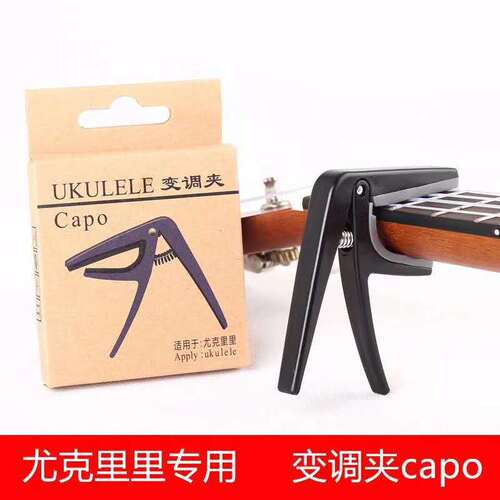Exquisite boxed manufacturer folk UK plastic capo ukulele capo capo capo