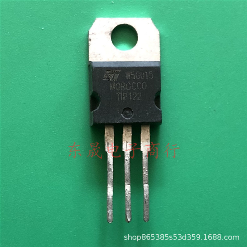 TIP122达林顿晶体管 拆机三极管 5A100V全自动仪器测试
