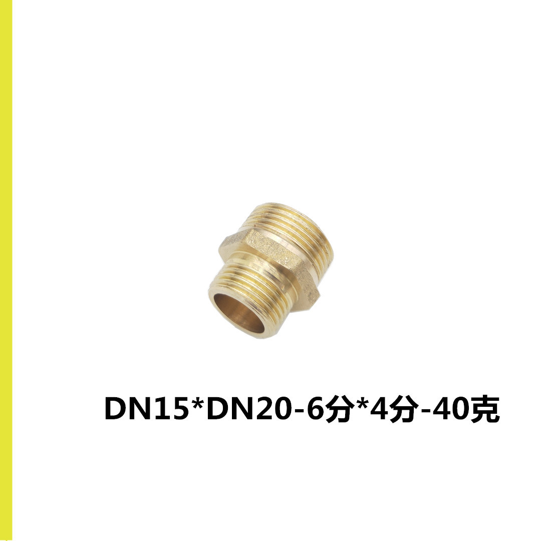 TJ-对丝变径6变4-40克