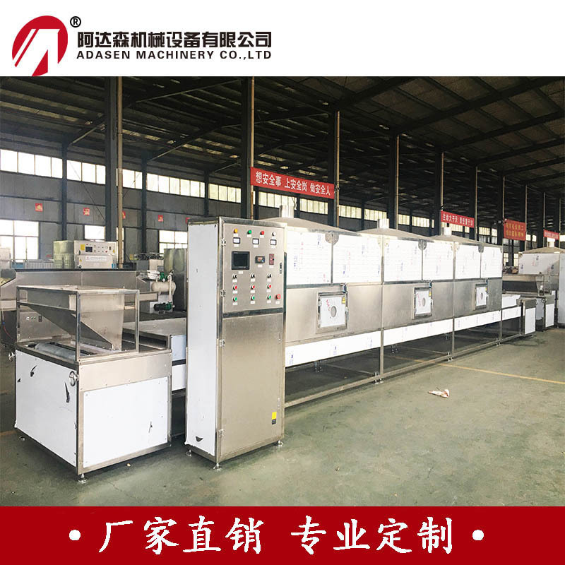 食品微波干燥机 蛋黄颗粒烘焙膨化设备 济南厂家直供 支持定制