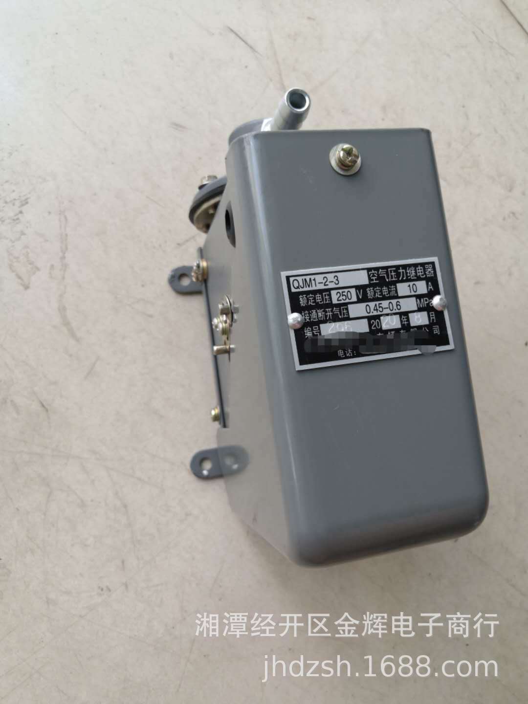 矿用电机车 QJM1-2-3空气压力继电器 调速器 制动闸瓦 DC电源