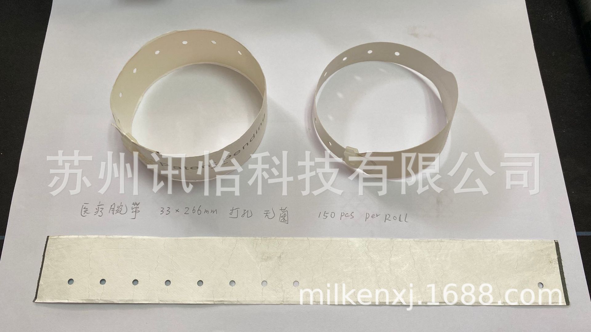 艾利血袋标签Cryogenic Frozen Blood Bag Label医疗热敏