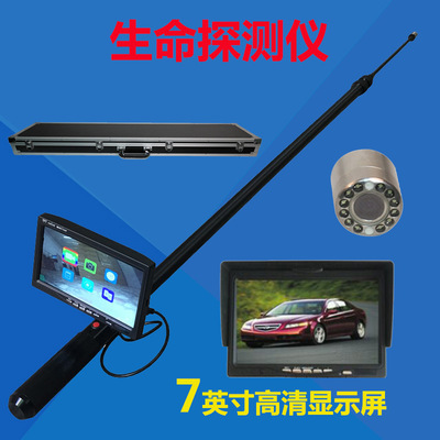 Life detector earthquake Colliery Landslide Life Search rescue video Tester Underbody Tester