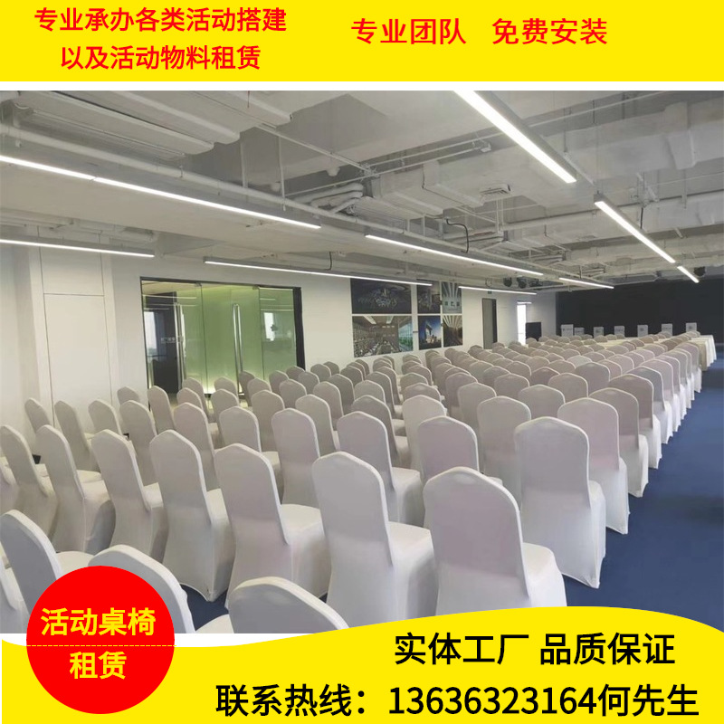Banquet chair Lease Shanghai major Tables and chairs Lease factory Own storage Magnanimity Stock artificial arrangement Cost