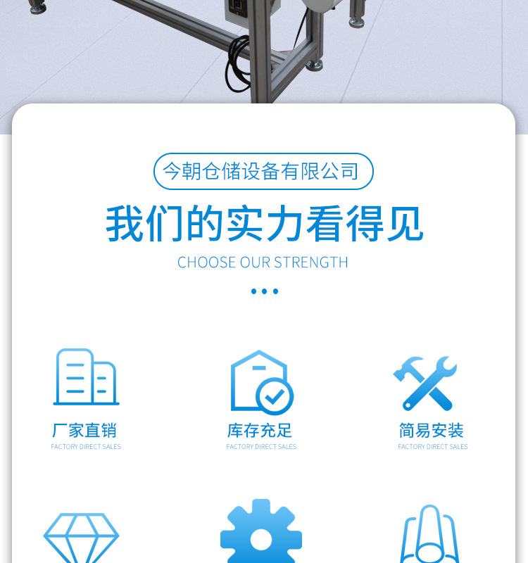 输送机流水线_02