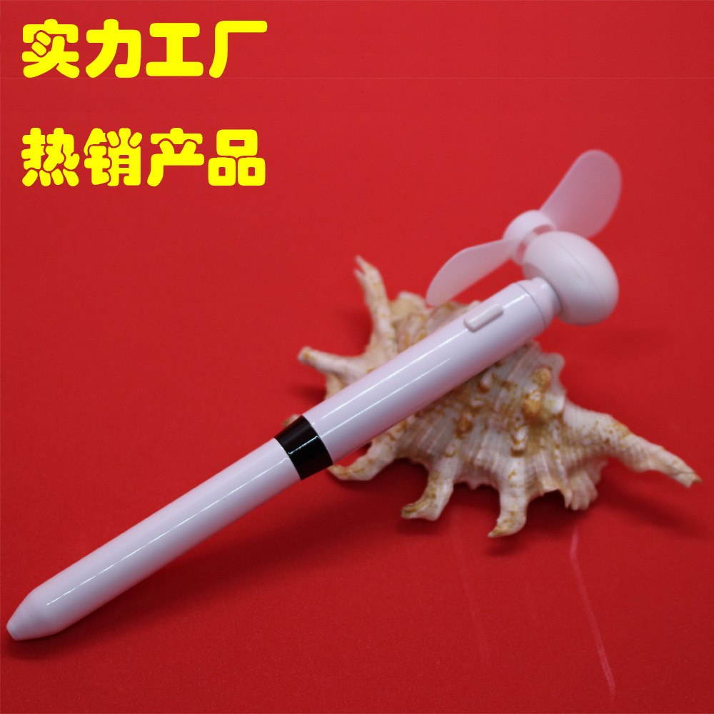 Summer cartoon air fan for students