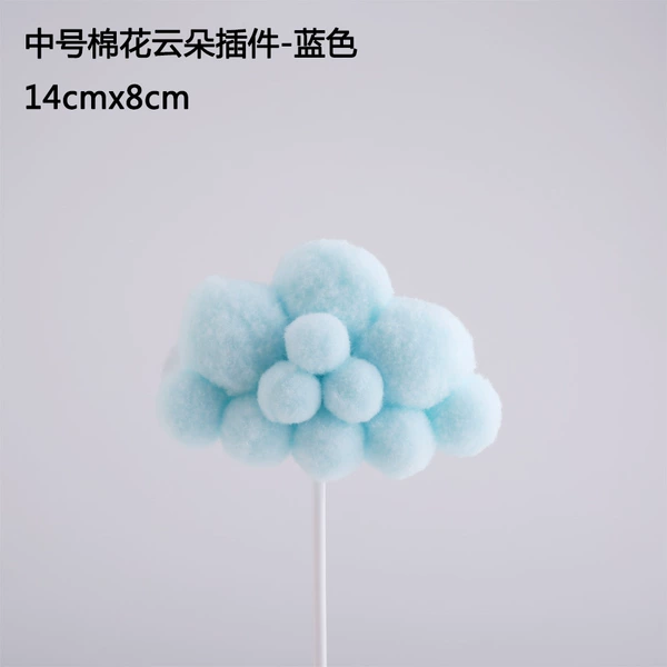 Medium Cotton Cloud Plug-in Blue