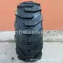 滑移23x8挖掘机装载机轮胎