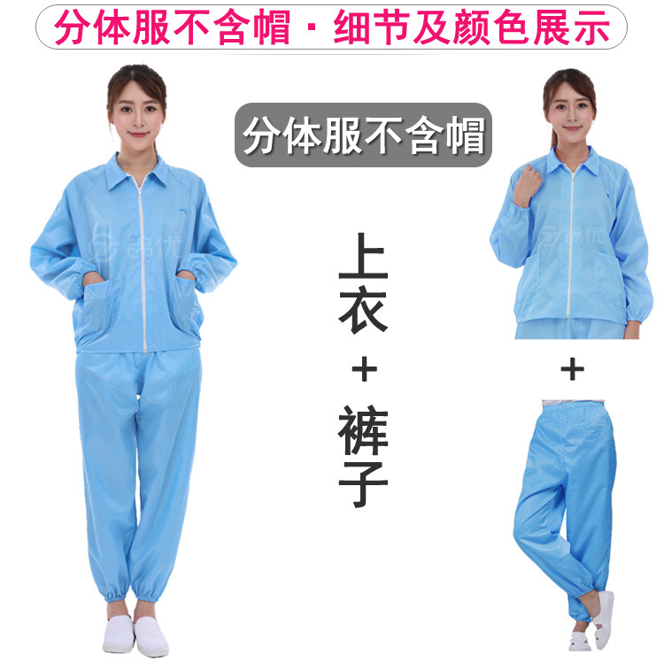 分体服不含帽 细节1.jpg