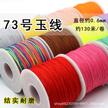 �S�����l �t�K73̖���ֹ�����������朼������Ӽt�������K��