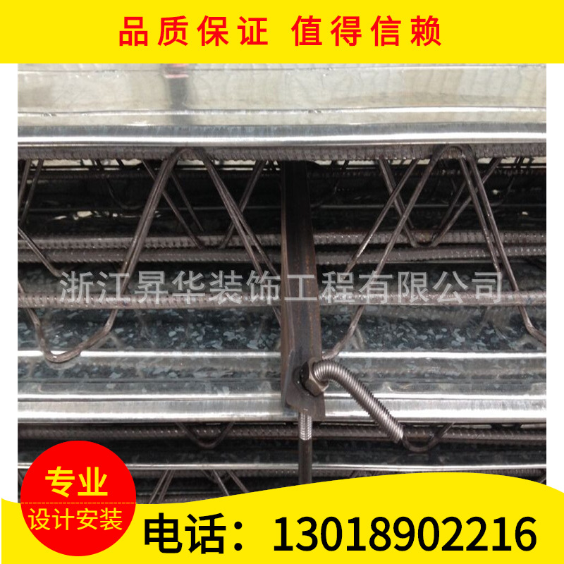 自带钢筋楼承板TD490 TD390免扎钢筋楼承板600型576型
