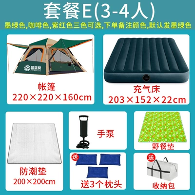 Outdoor Camping for 2 — Çadırlar - package-e3-4-people-three-color-optional-color-remarks-applicable-number-of-persons