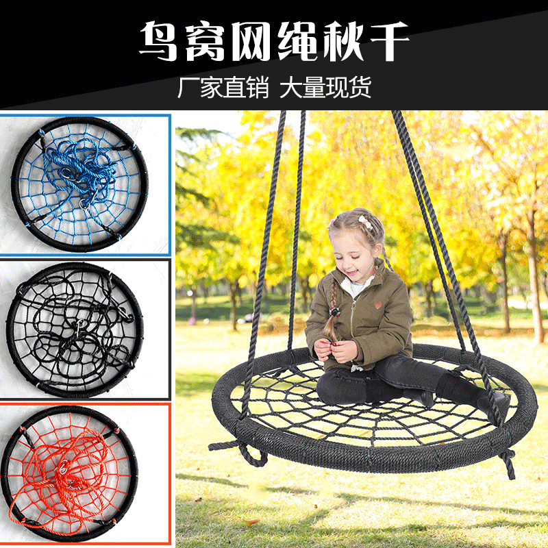travel swings