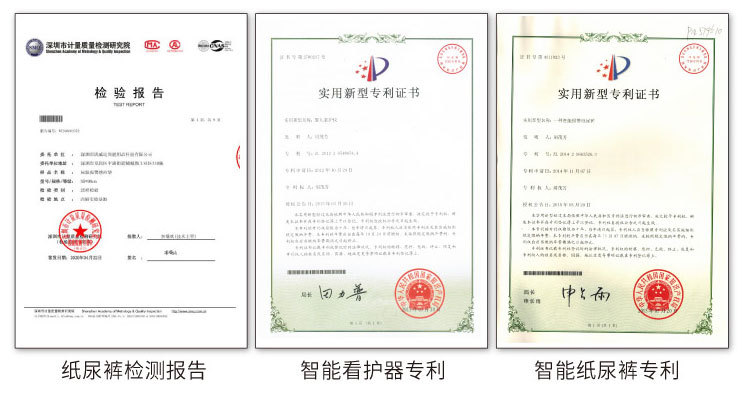 凯威达科技详情页_05