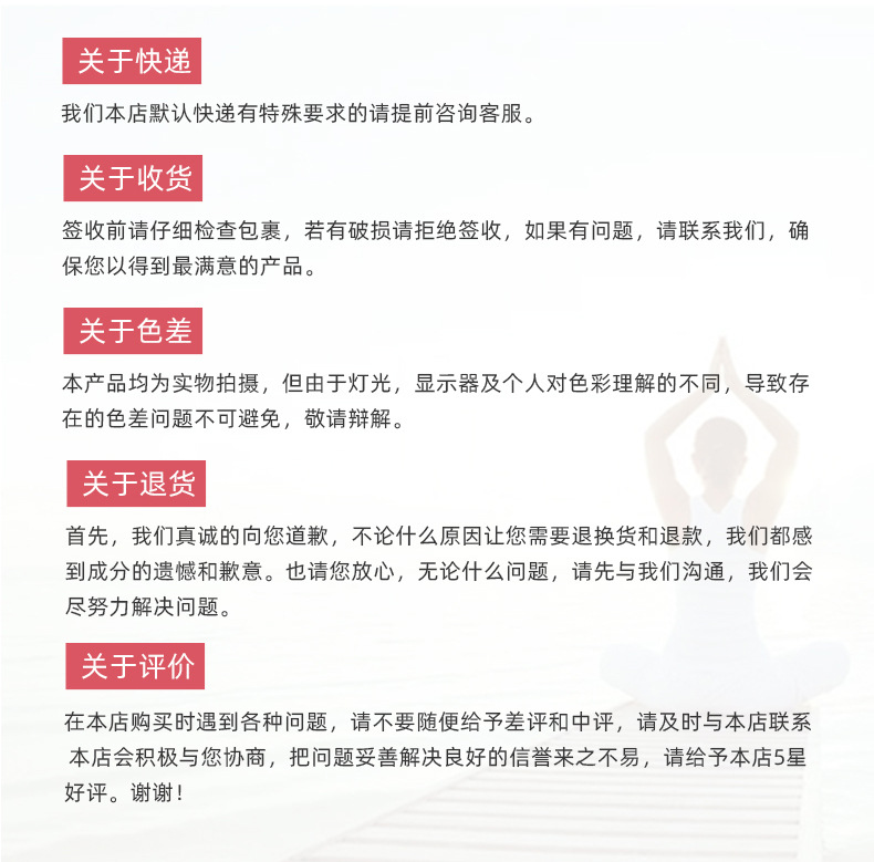 TPE拉力带内页_17.jpg