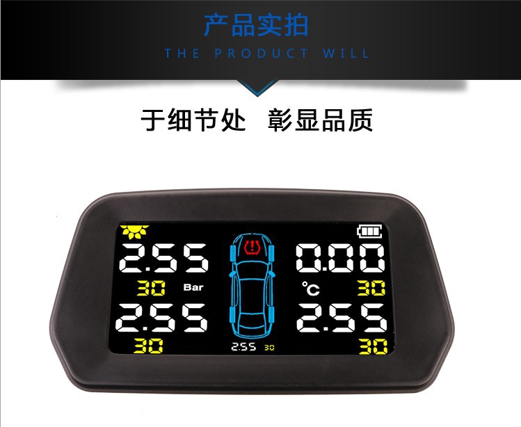 New large screen wireless tire pressure monitoring system solar large screen tire pressure monitor TPMS tire pressure built-in