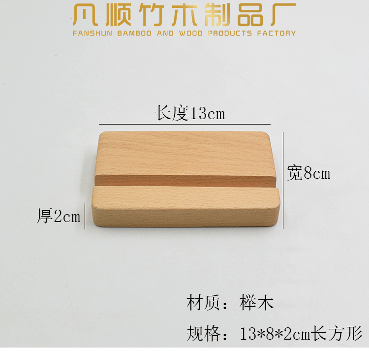 详情页