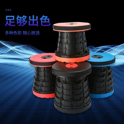 便携式折叠伸缩塑料凳子  户外收缩凳子  家用小板凳  折叠收纳凳|ru