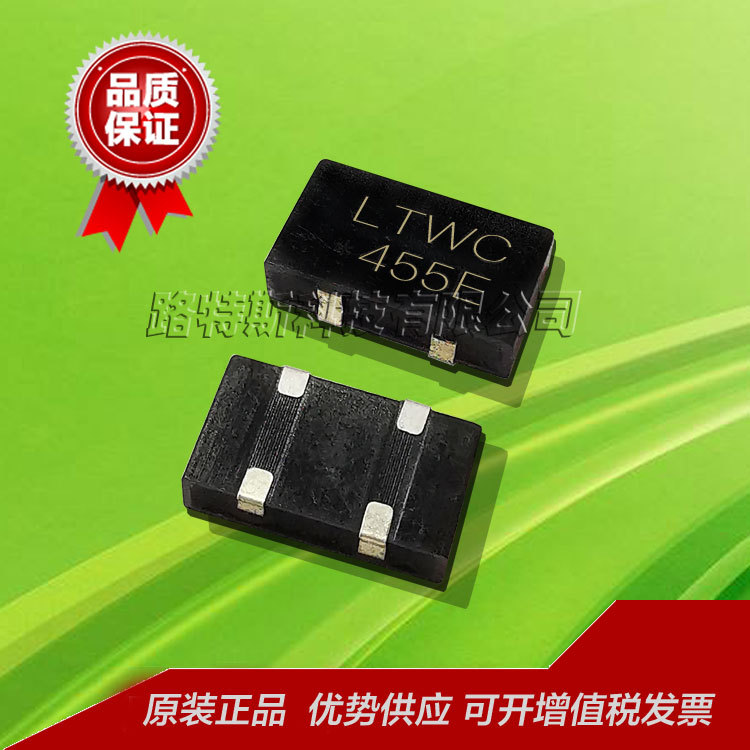 全新原装正品 LTWC455E 对讲机贴片滤波器现货供应可开增值税发票