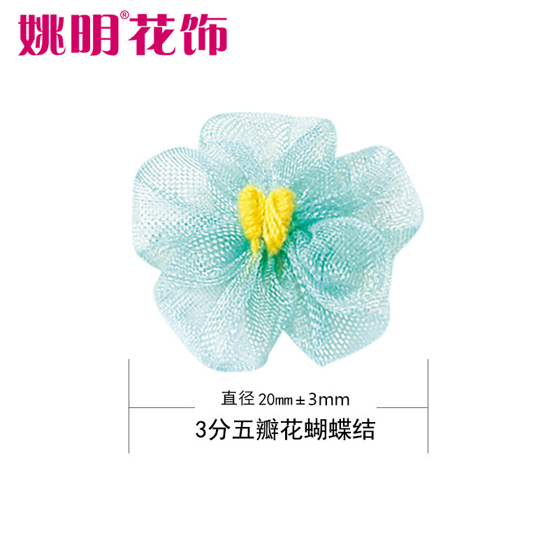 Yao Ming cinta flor hecha a mano accesorios de vestir tocado accesorios zapato flor ropa interior accesorios pequeña flor