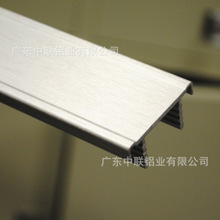 定制生产铝型材包边 铝合金生态门包边型材 氧化哑光拉丝表面处理