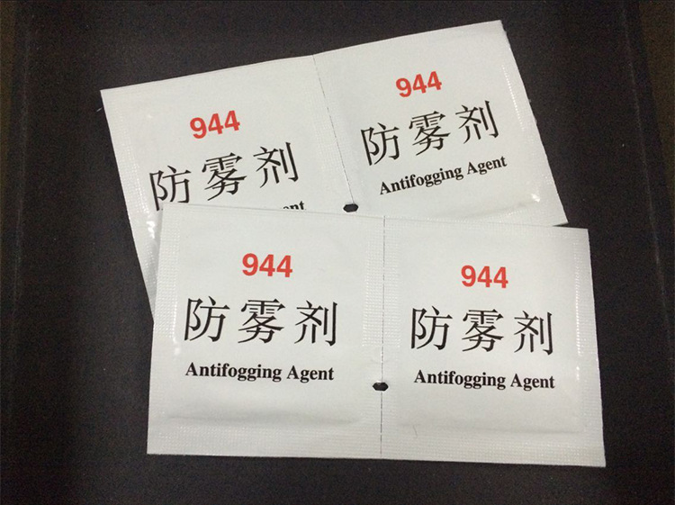 944防雾剂详细图3.jpg
