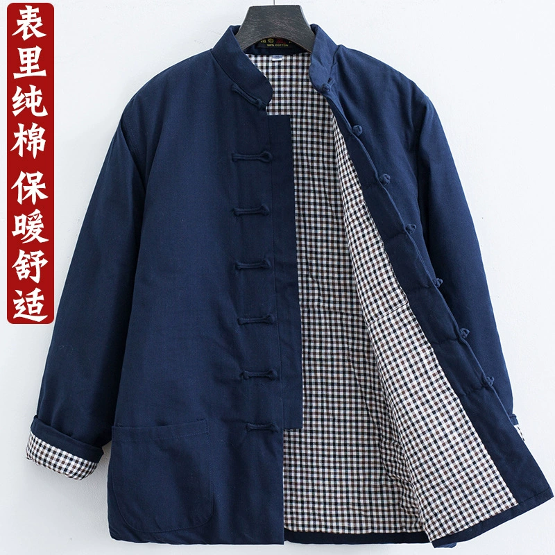 Зимний мужской костюм Тан из чистого хлопка Куртка на хлопковой подкладке для среднего и пожилого возраста с вертикальным воротником и пуговицами в китайском стиле Пальто на хлопковой подкладке Утепленное теплое пальто