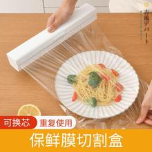 日本SP SAUCE保鲜膜切割器磁吸冰箱油锡纸PE膜分割器收纳盒家用