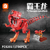 Constructor, dinosaur, realistic toy, tyrannosaurus Rex, sound effects