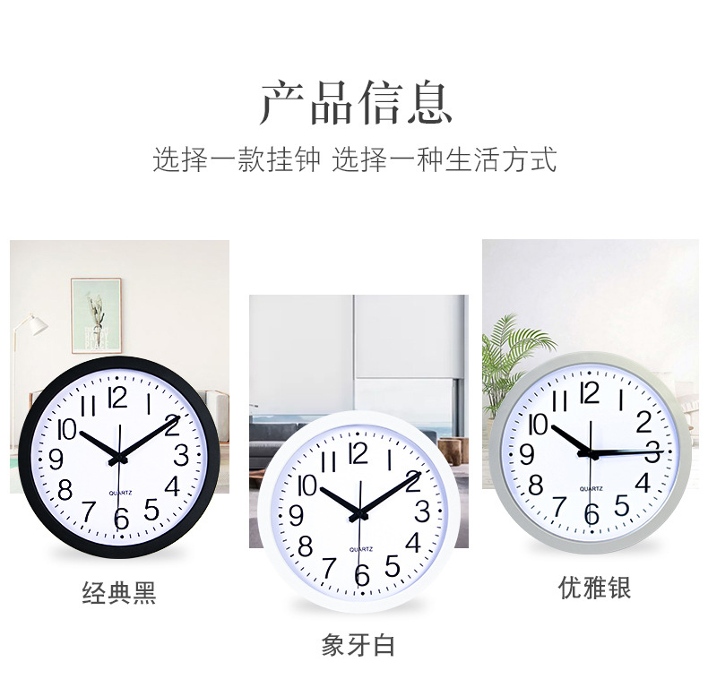 简约挂钟详情_09.jpg