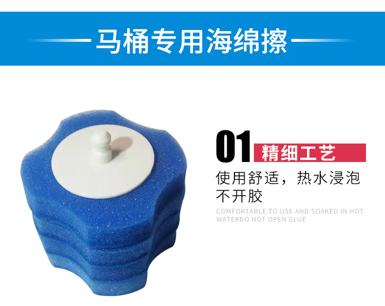 百洁布清洁擦_03