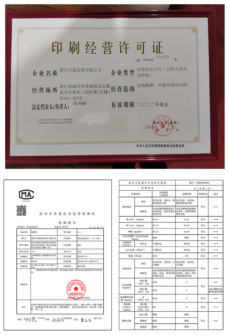 420c4b0e0bd6a8f0ddf37e1493c9e6