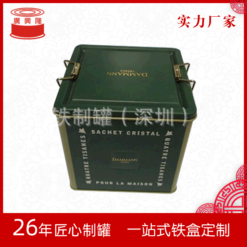 供应马口铁茶叶罐 方形茶叶罐 茶叶包装铁盒