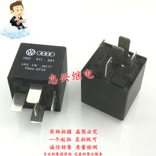 �����̵��� 18D 911 251 PA66-GF45 126�� HFV4 012-1Z1GR