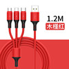 Hot -selling liquid soft glue 1 drag three is suitable for Android multi -function three -in -one three -headed three -headed fast charge data cable