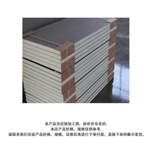聚氨酯廠家供應雙面保溫板水泥基聚氨酯復合板保溫隔熱材料xl