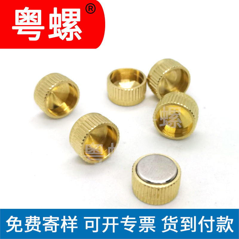 生产各种圆形注塑铜螺母 开关铜车件 灯饰滚花螺母 磁铁铜套定做