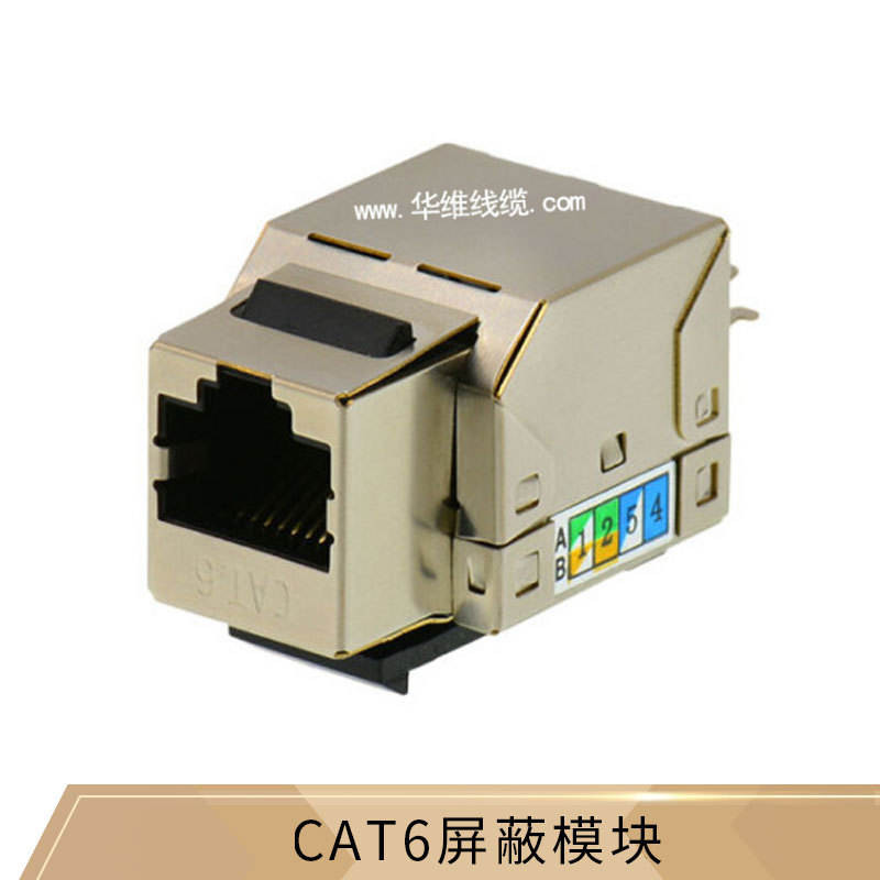 郑州发货六类屏蔽RJ45信息面板免打线全铜带PCB电板网络插座模块