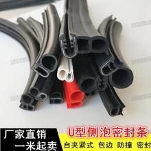 EPDM��݂������zU���ܷ�l����2-3mm늙���ײ��ˮ�������m���l