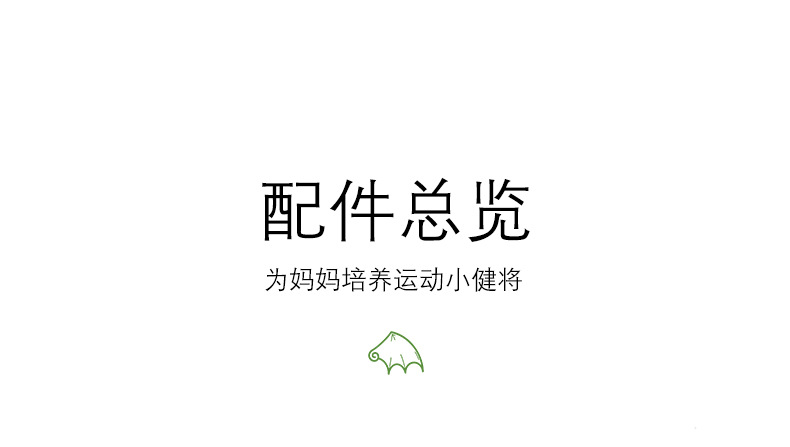 详情页_11.jpg