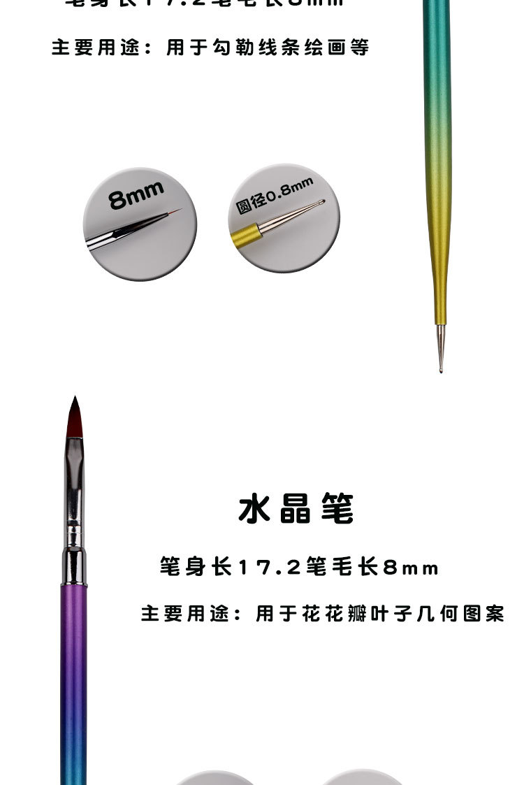 跨境亚马逊金属杆笔刷套装