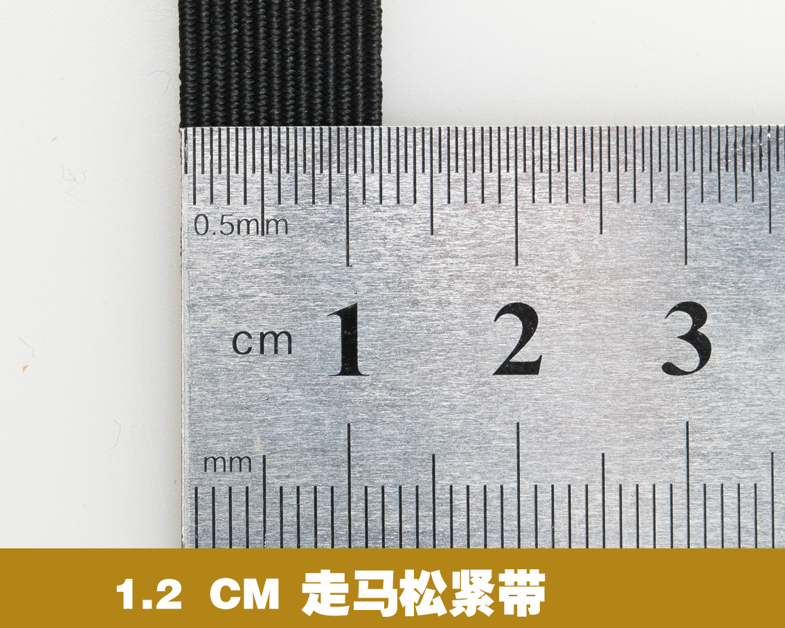 블랙 12mm90 m/튜브