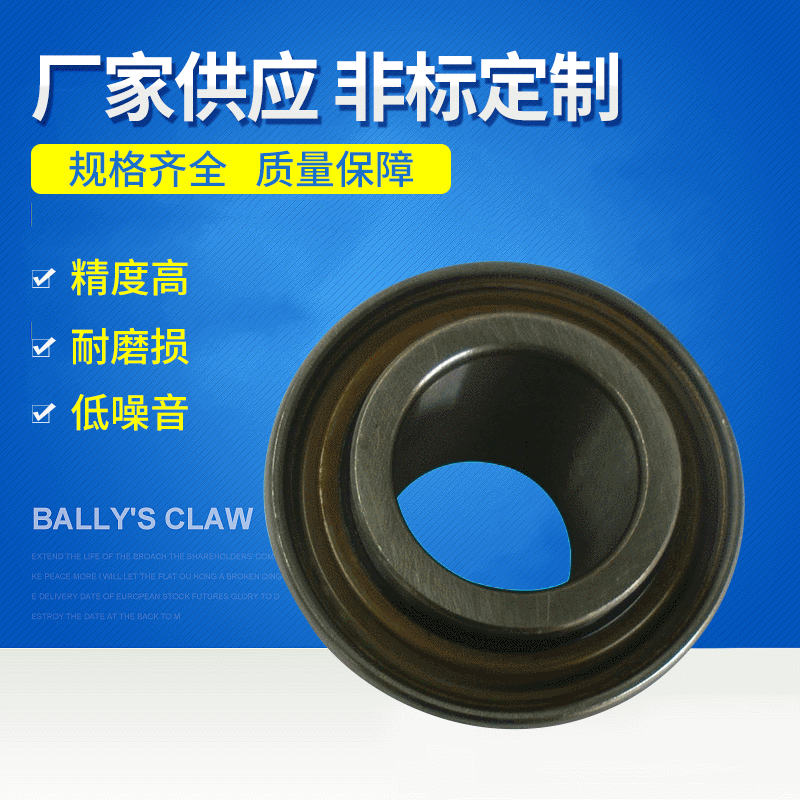 厂家批发GW211PP2 圆孔农机轴承 精密农机机械轴承 农机非标轴承