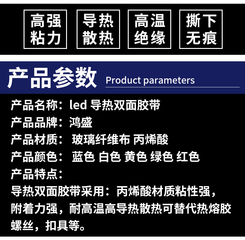 详情页_04.png