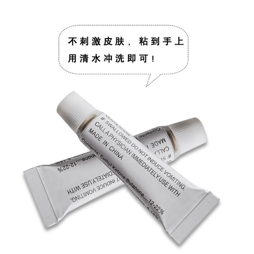 Glue repair patch Special glue for inflatable products PVC glue Swimming ring swimming pool repair kit