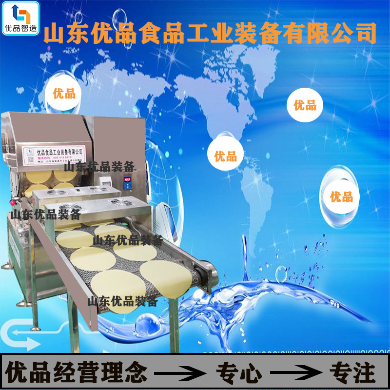 现货千层蛋皮机器 全自动双排榴莲千层蛋皮机 榴莲千层蛋皮机优品