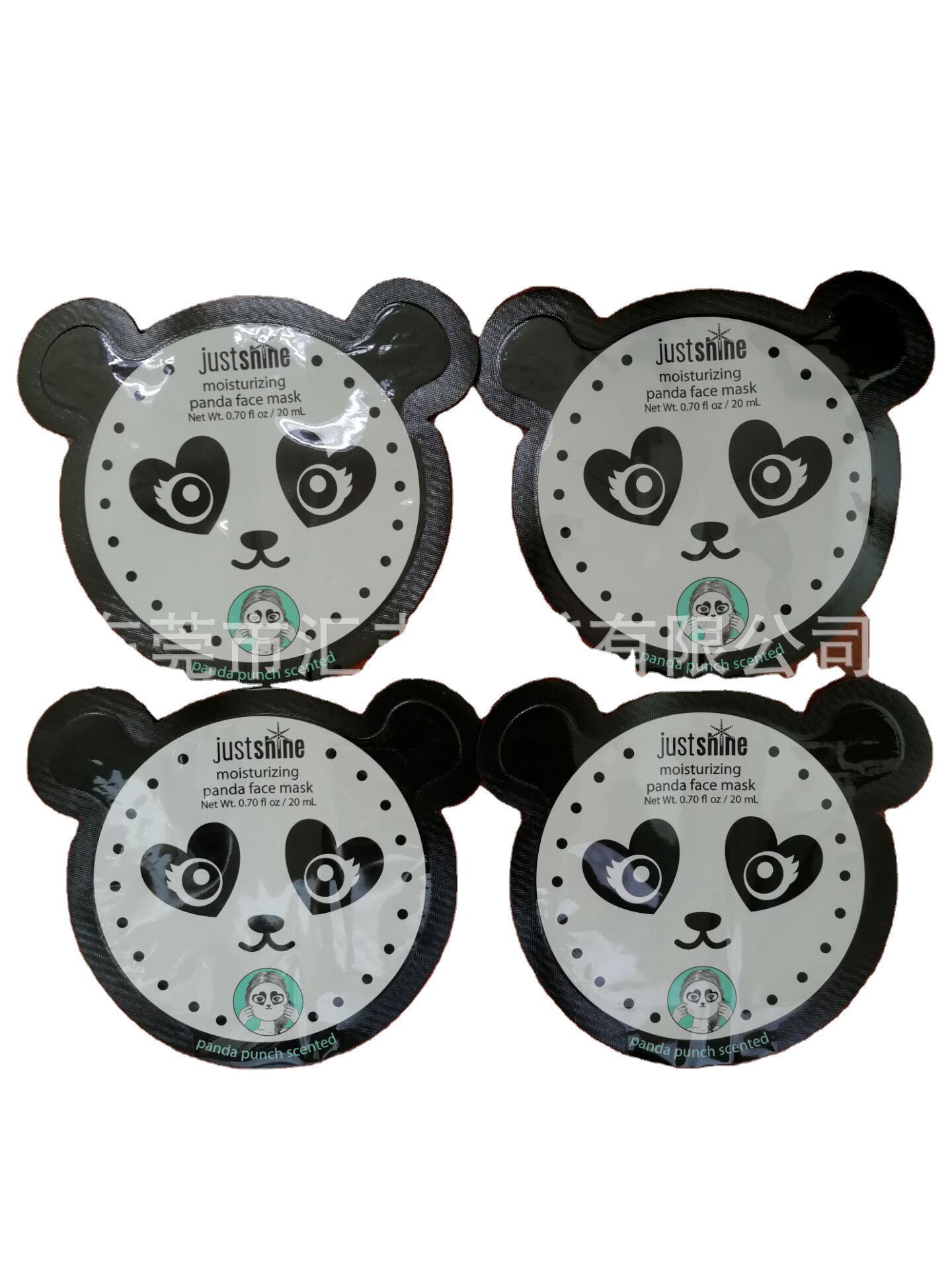 厂家专业定做高档面膜袋铝膜袋烫金面膜袋铝箔镀铝哑光包装袋